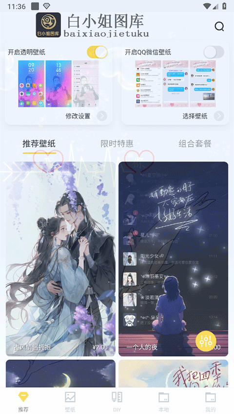 截图1