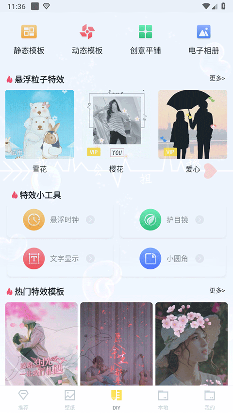 截图4
